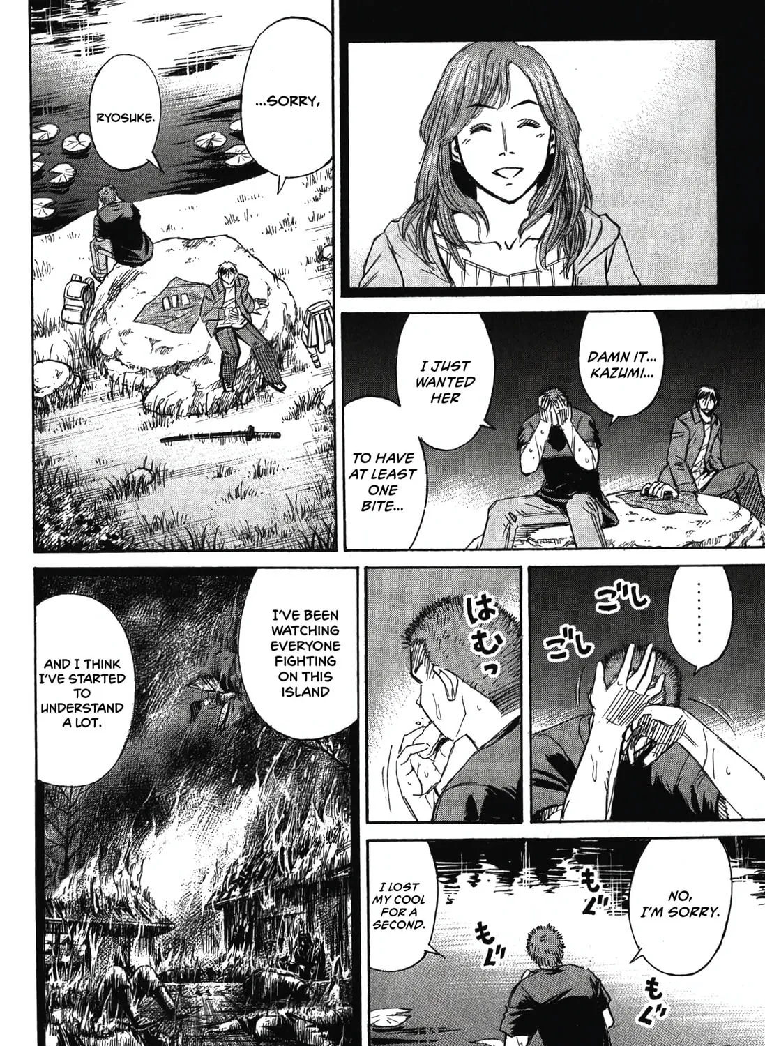 Higanjima - Saigo no 47 Hiai Chapter 88 page 15 - 