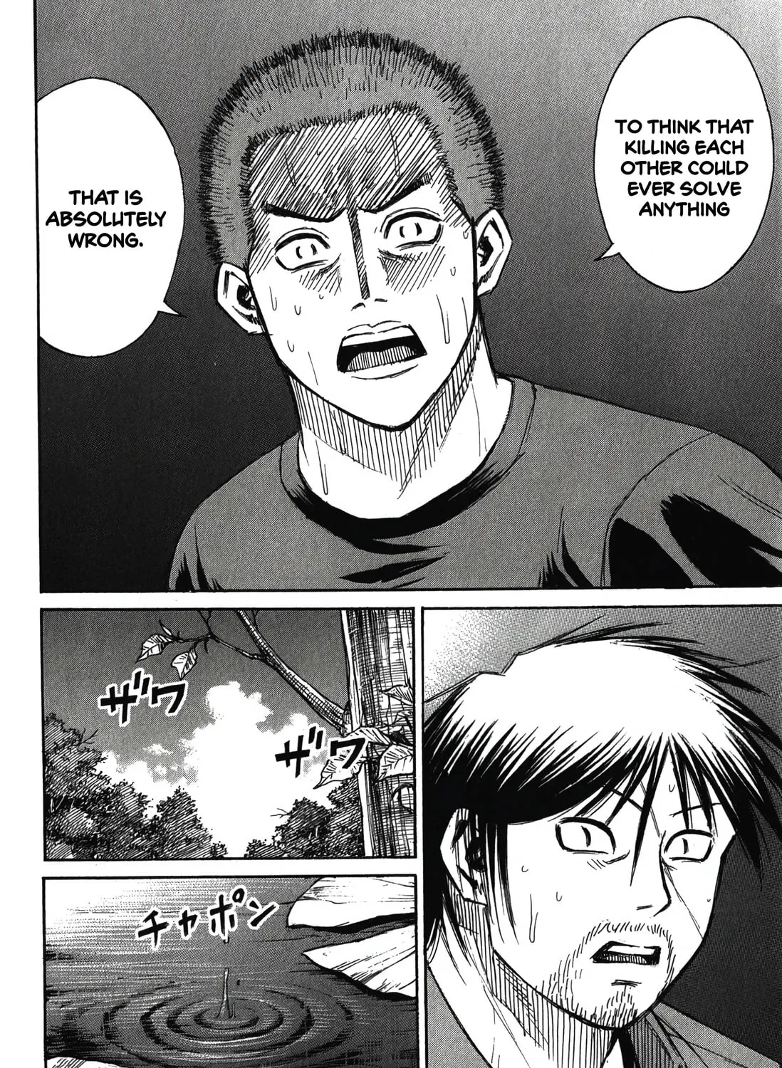 Higanjima - Saigo no 47 Hiai Chapter 88 page 19 - 
