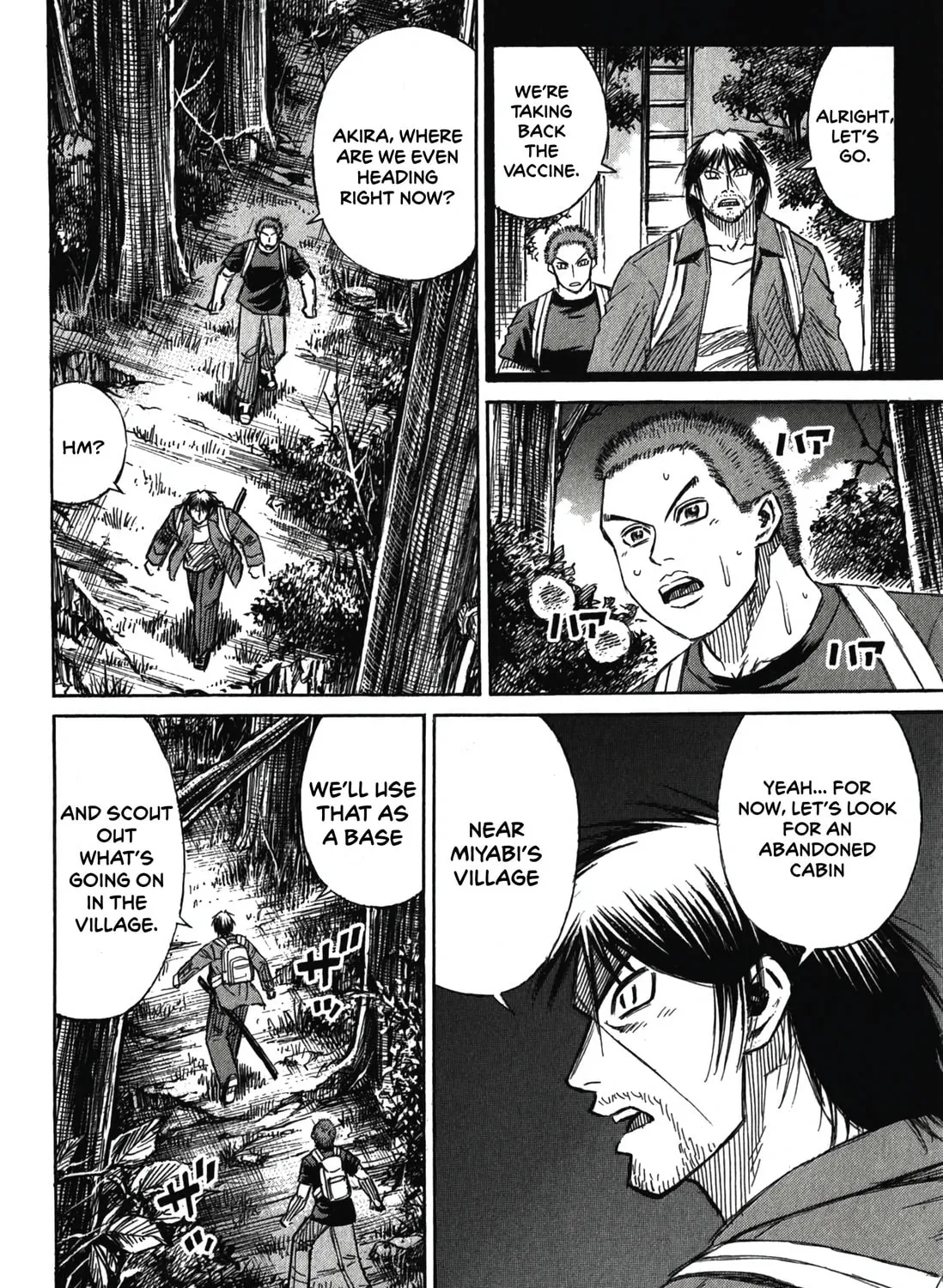Higanjima - Saigo no 47 Hiai Chapter 88 page 3 - 