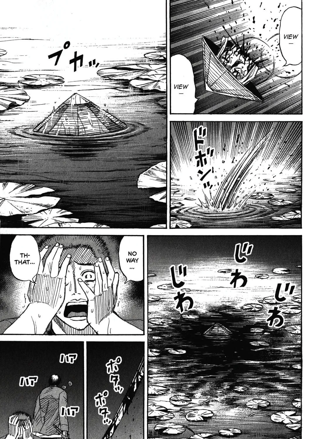 Higanjima - Saigo no 47 Hiai Chapter 88 page 29 - 