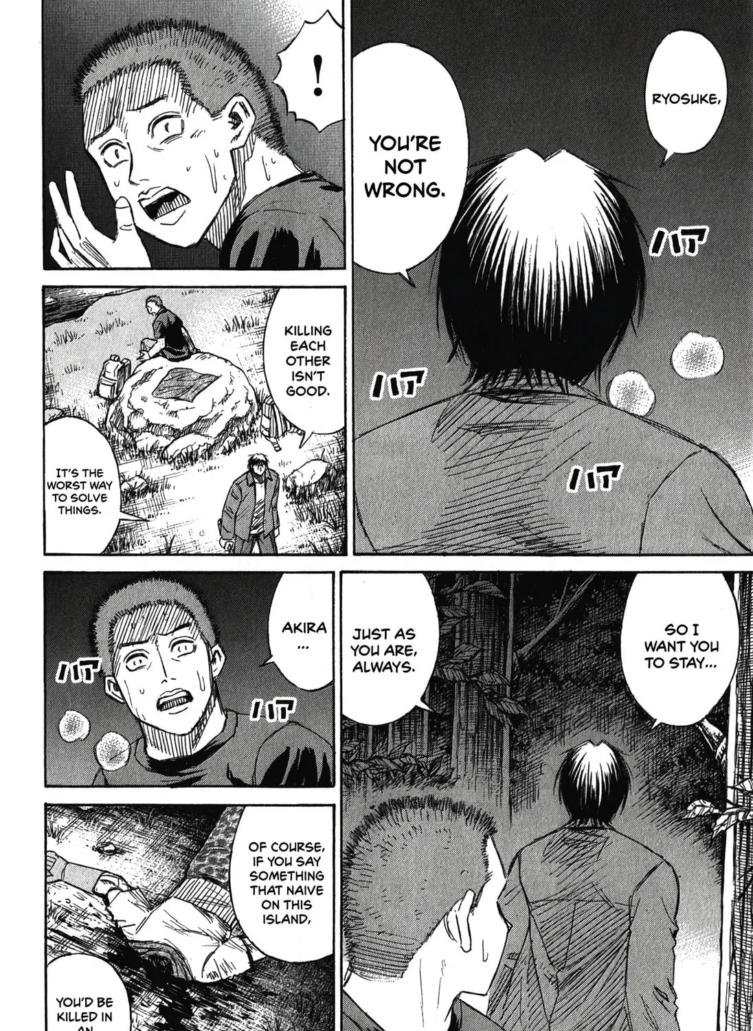 Higanjima - Saigo no 47 Hiai Chapter 88 page 31 - 