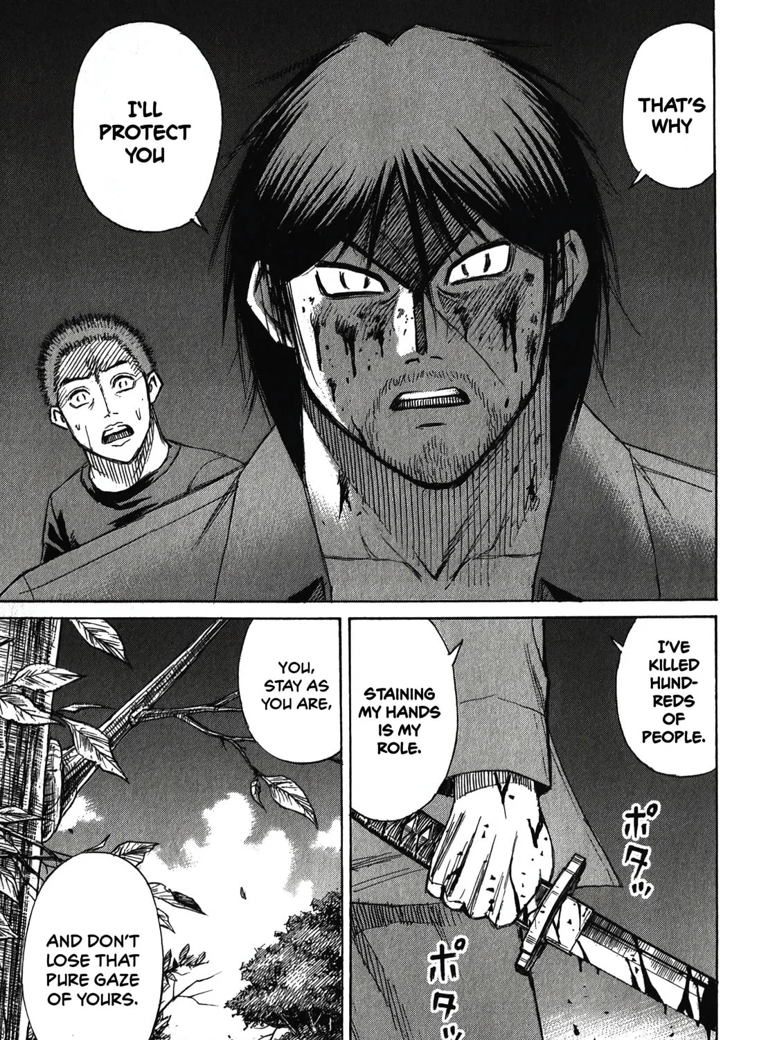 Higanjima - Saigo no 47 Hiai Chapter 88 page 33 - 
