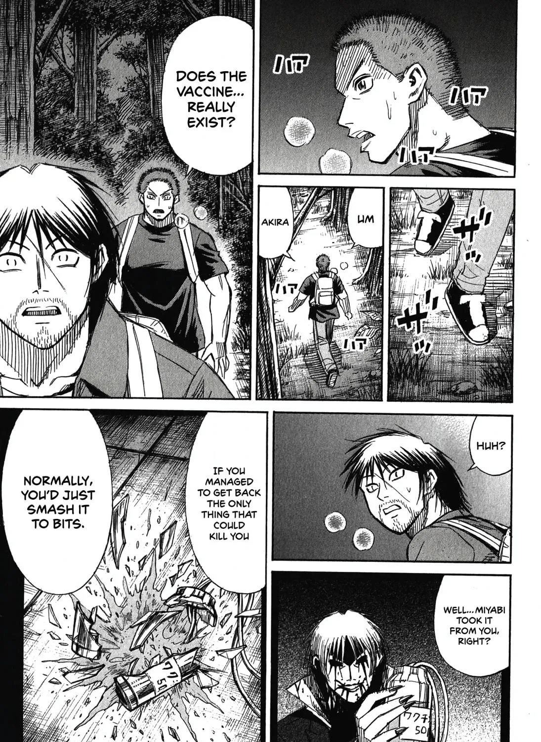 Higanjima - Saigo no 47 Hiai Chapter 88 page 5 - 