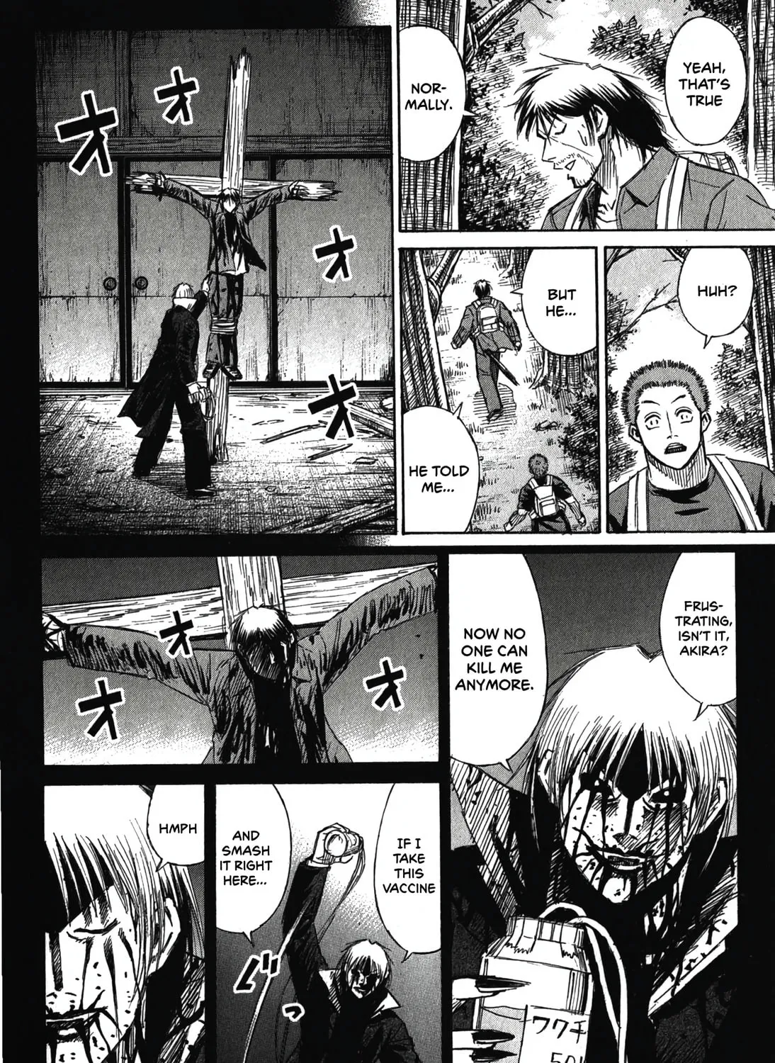 Higanjima - Saigo no 47 Hiai Chapter 88 page 7 - 
