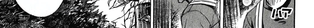 Higanjima - Saigo no 47 Hiai Chapter 88 page 10 - 