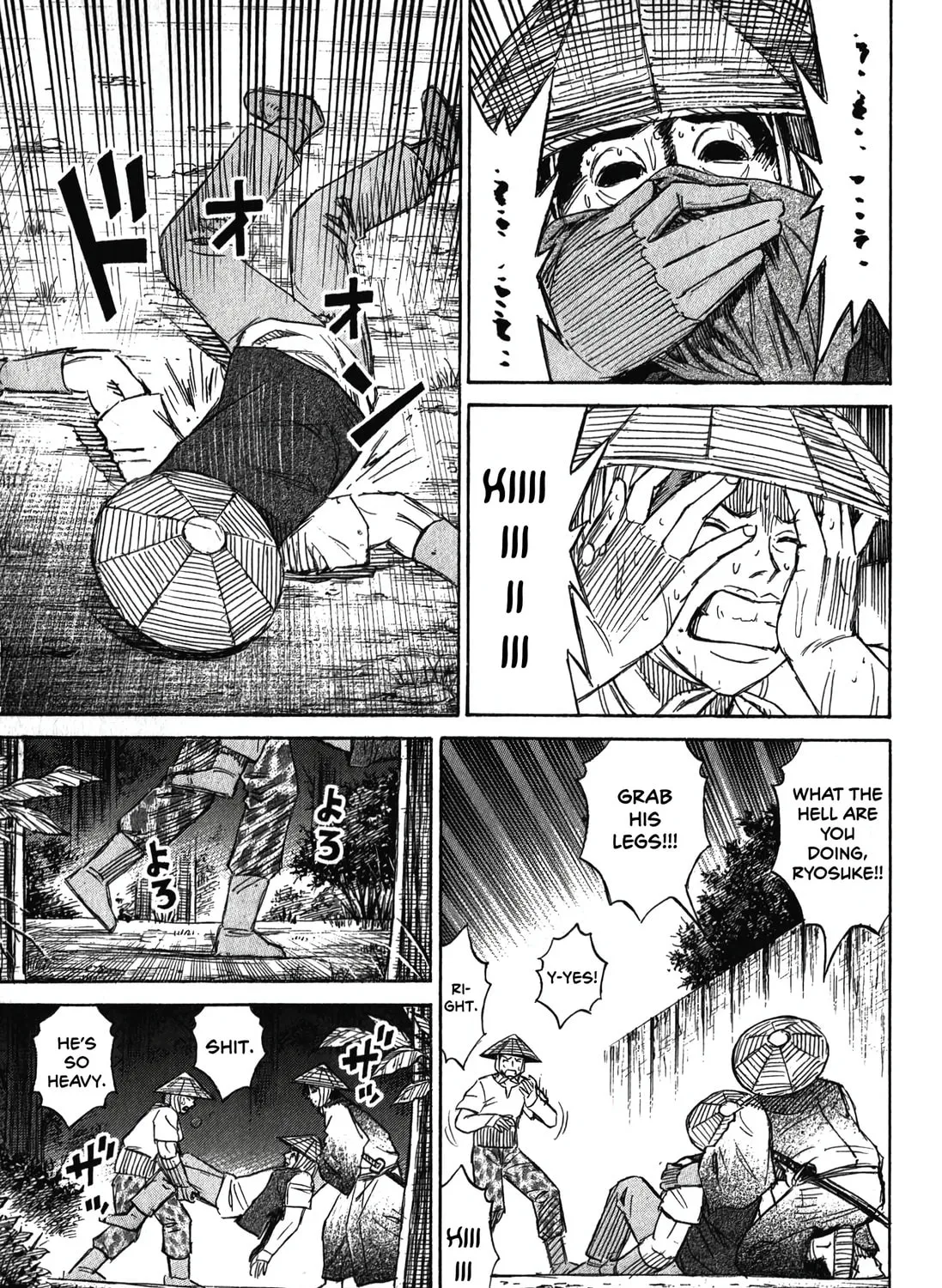 Higanjima - Saigo no 47 Hiai Chapter 89 page 21 - 