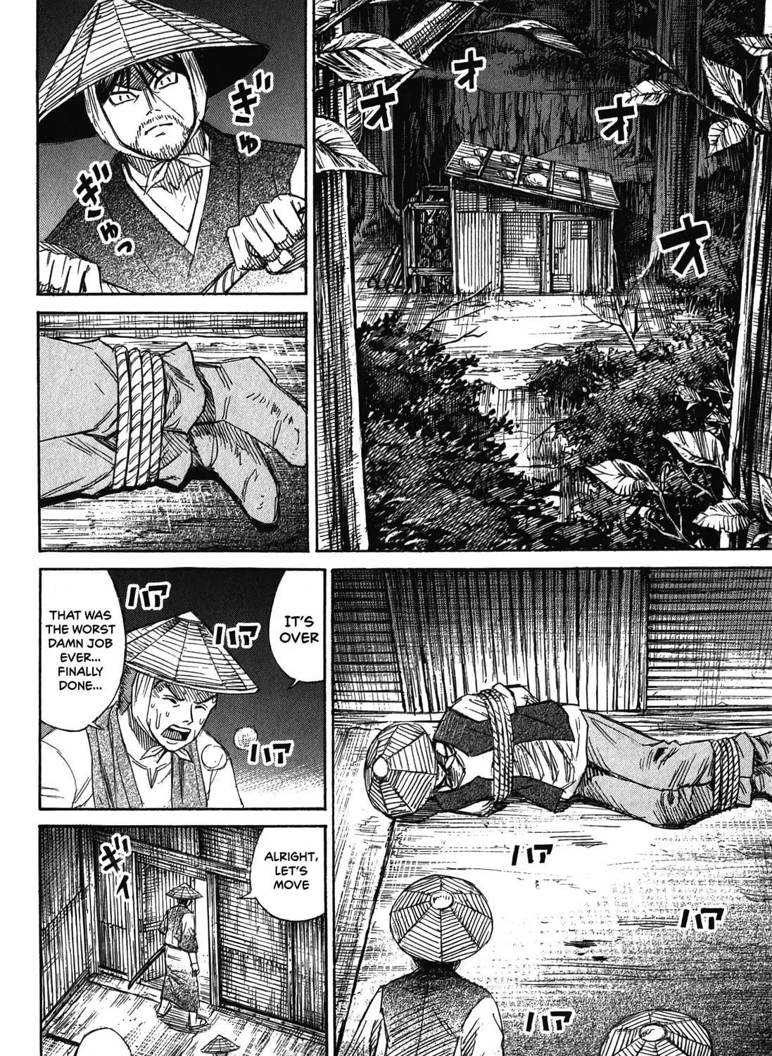 Higanjima - Saigo no 47 Hiai Chapter 89 page 23 - 