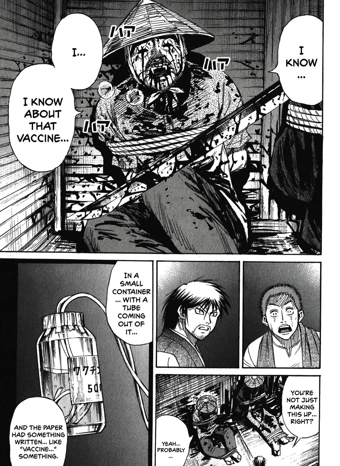 Higanjima - Saigo no 47 Hiai Chapter 89 page 37 - 