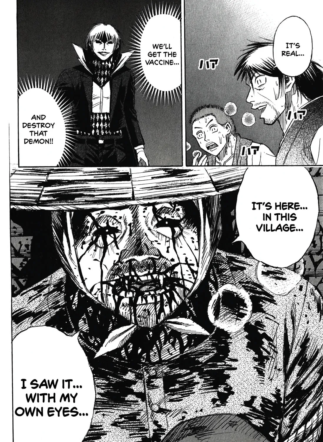 Higanjima - Saigo no 47 Hiai Chapter 89 page 39 - 