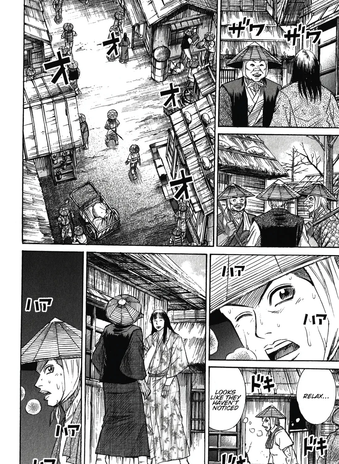 Higanjima - Saigo no 47 Hiai Chapter 89 page 7 - 