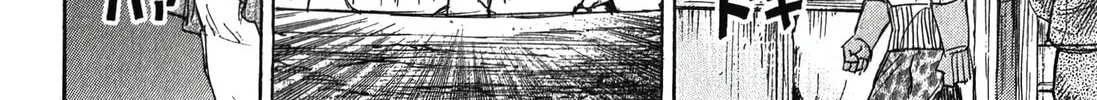 Higanjima - Saigo no 47 Hiai Chapter 89 page 8 - 