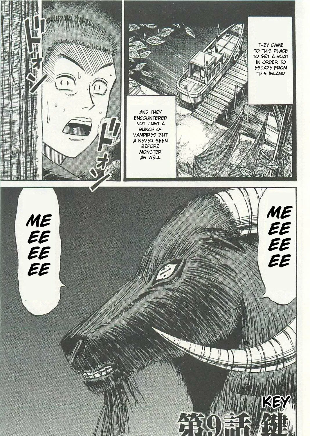 Higanjima - Saigo no 47 Hiai Chapter 9 page 1 - 