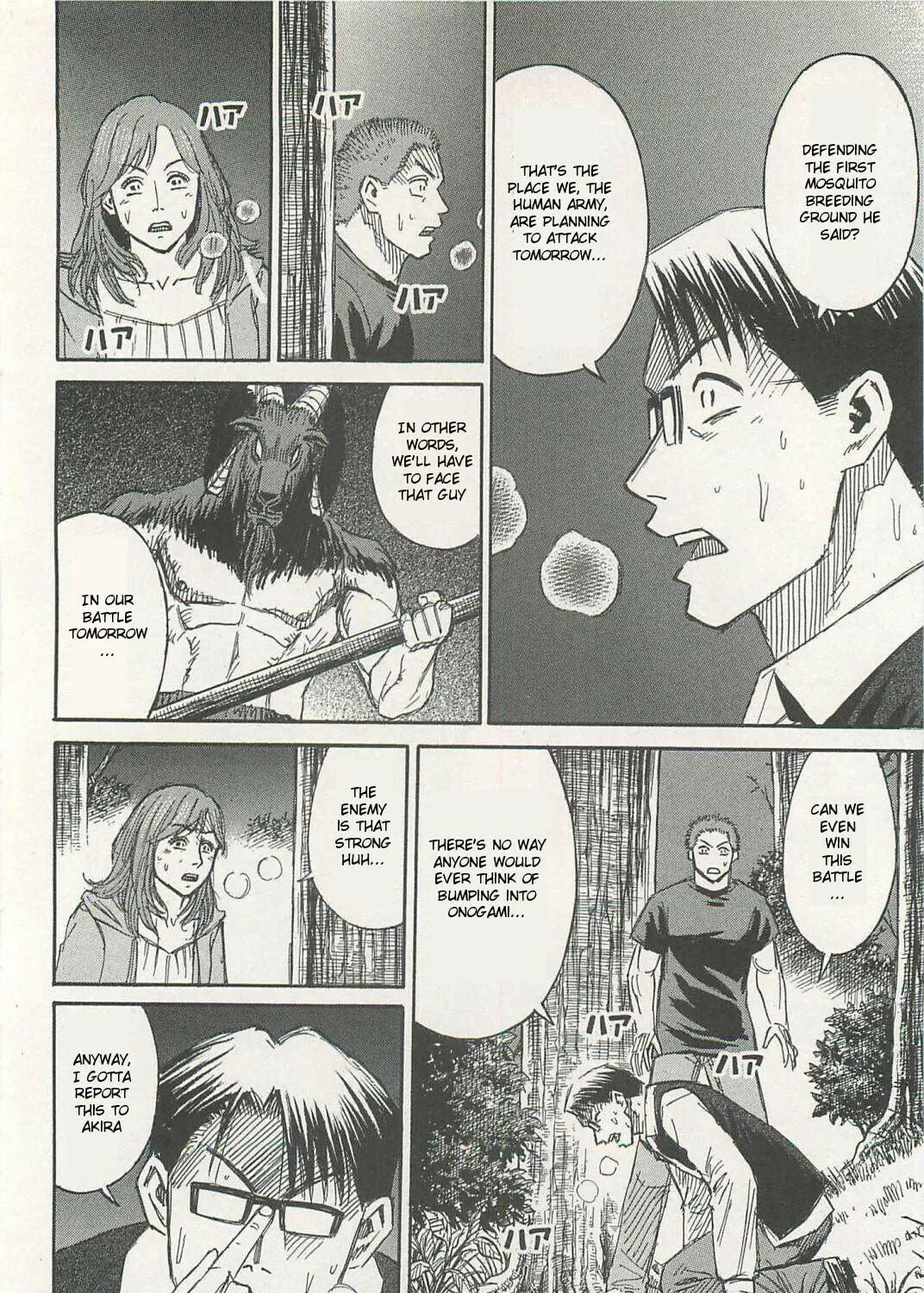 Higanjima - Saigo no 47 Hiai Chapter 9 page 11 - 