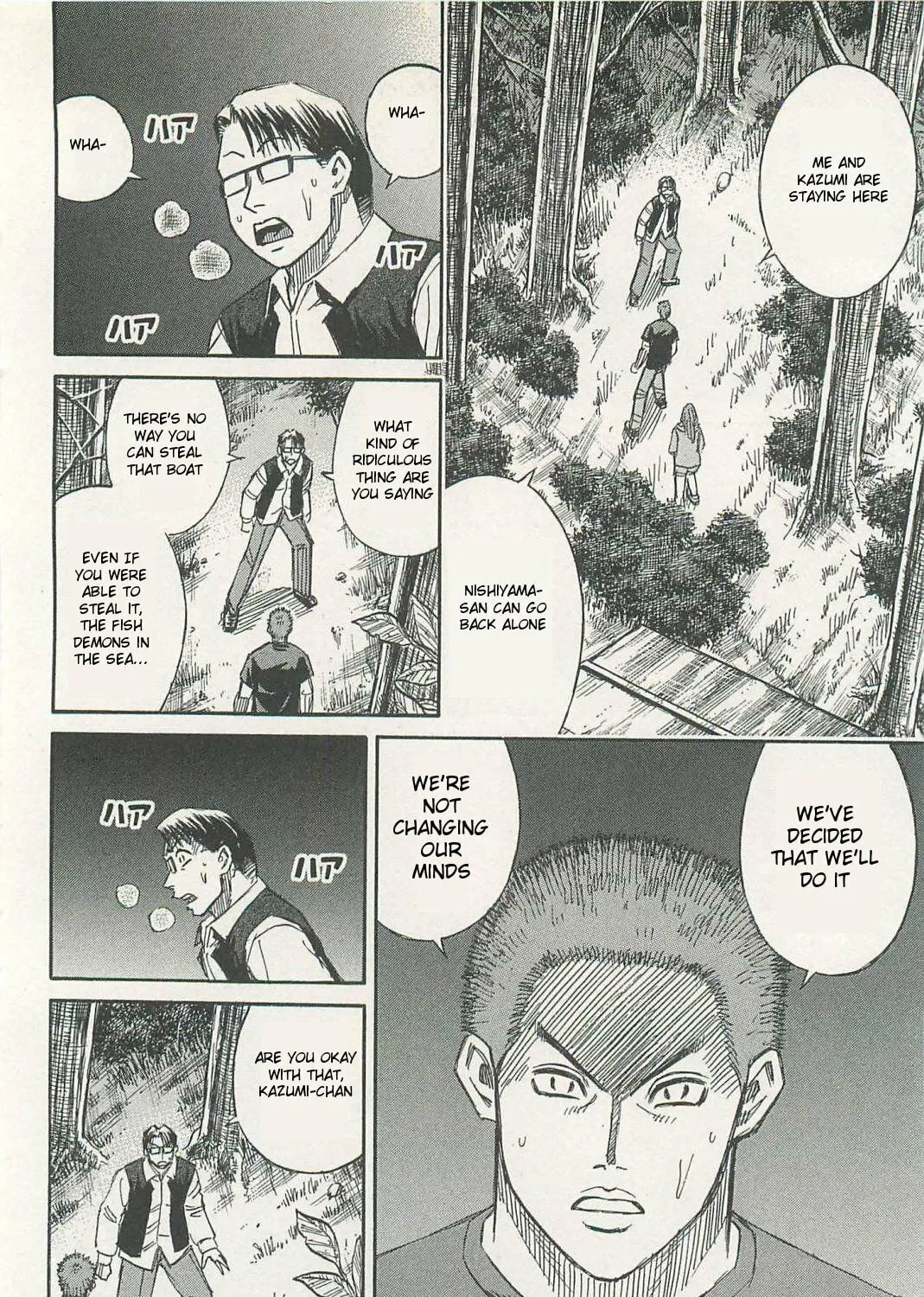 Higanjima - Saigo no 47 Hiai Chapter 9 page 15 - 