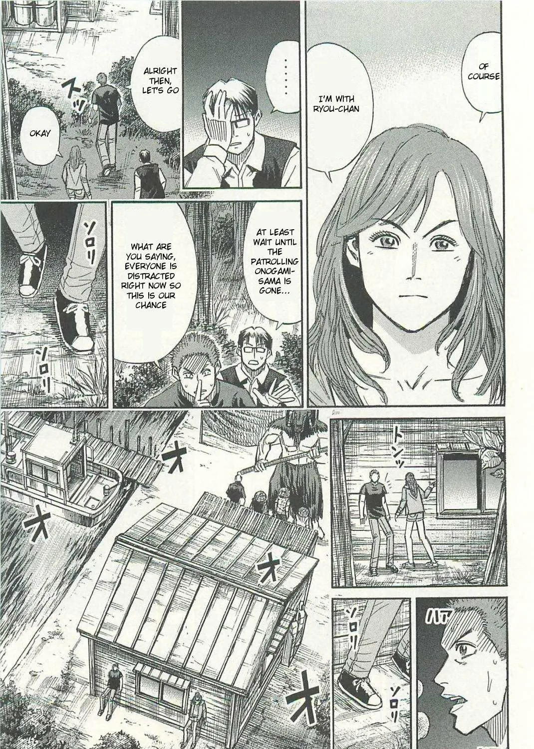 Higanjima - Saigo no 47 Hiai Chapter 9 page 17 - 