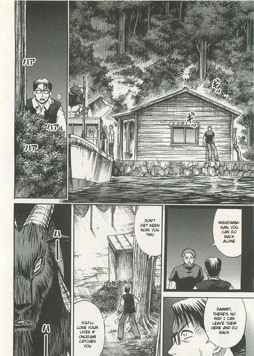 Higanjima - Saigo no 47 Hiai Chapter 9 page 19 - 