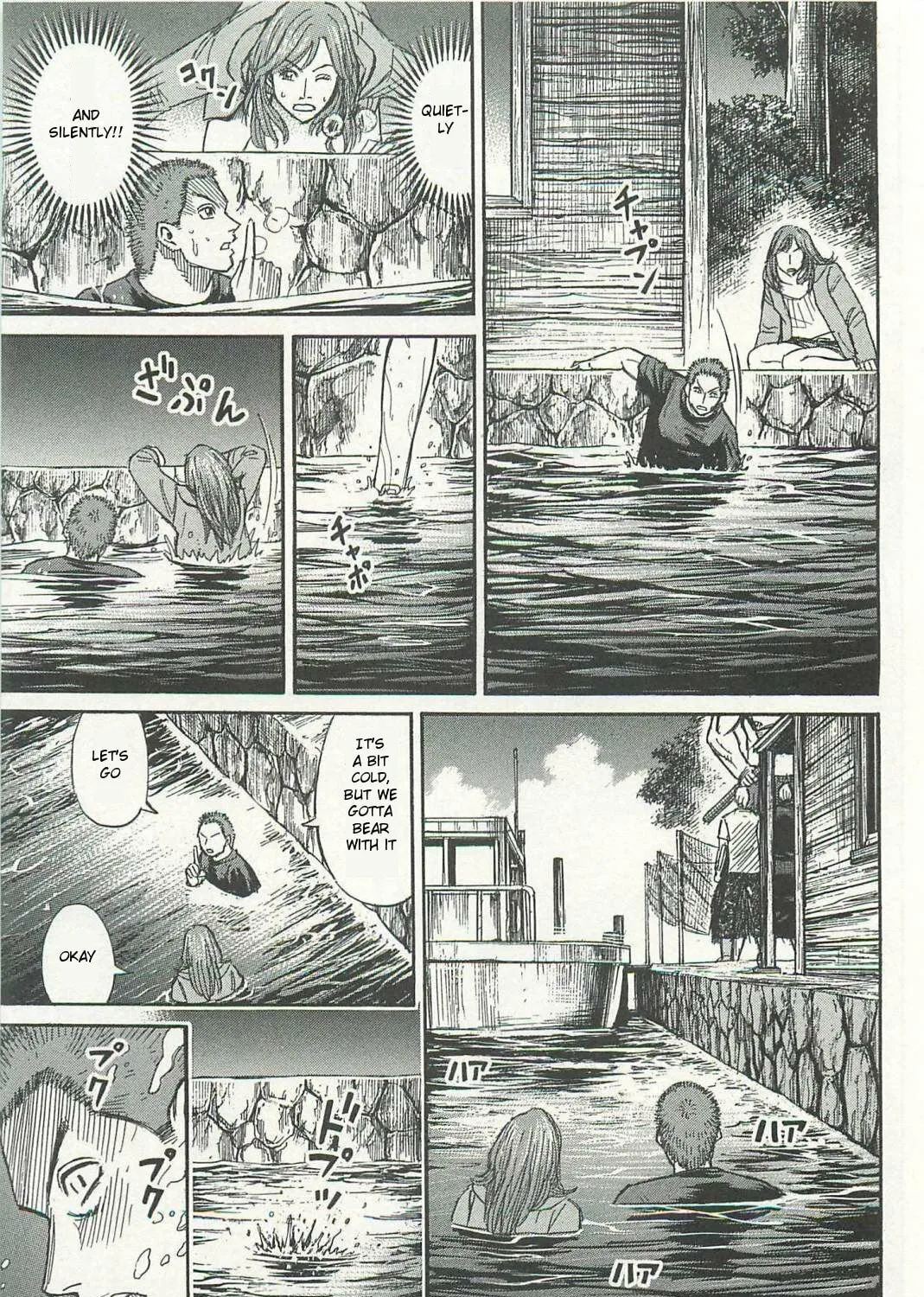 Higanjima - Saigo no 47 Hiai Chapter 9 page 21 - 