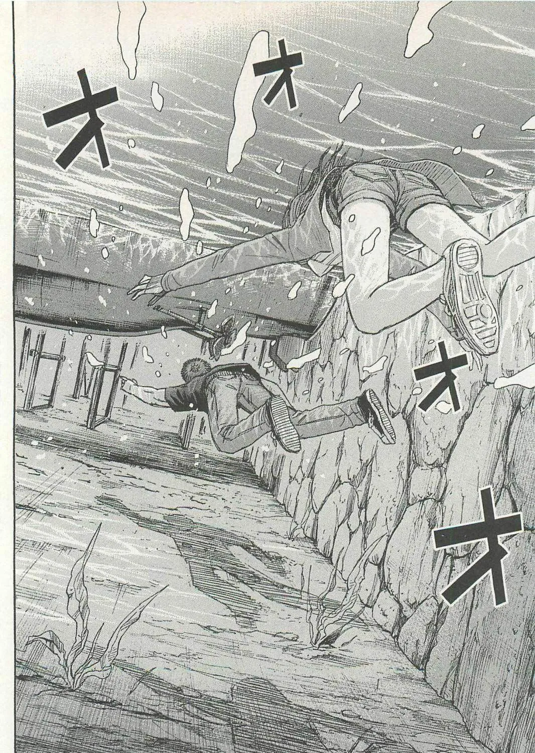 Higanjima - Saigo no 47 Hiai Chapter 9 page 23 - 