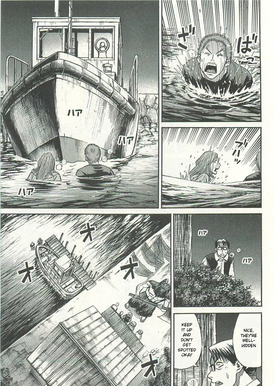 Higanjima - Saigo no 47 Hiai Chapter 9 page 25 - 