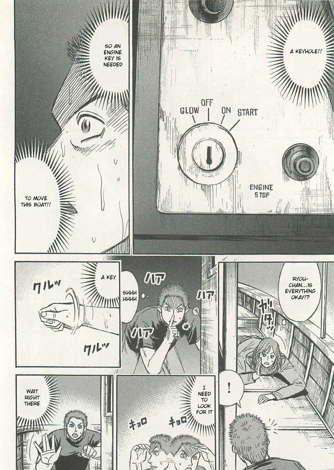 Higanjima - Saigo no 47 Hiai Chapter 9 page 31 - 