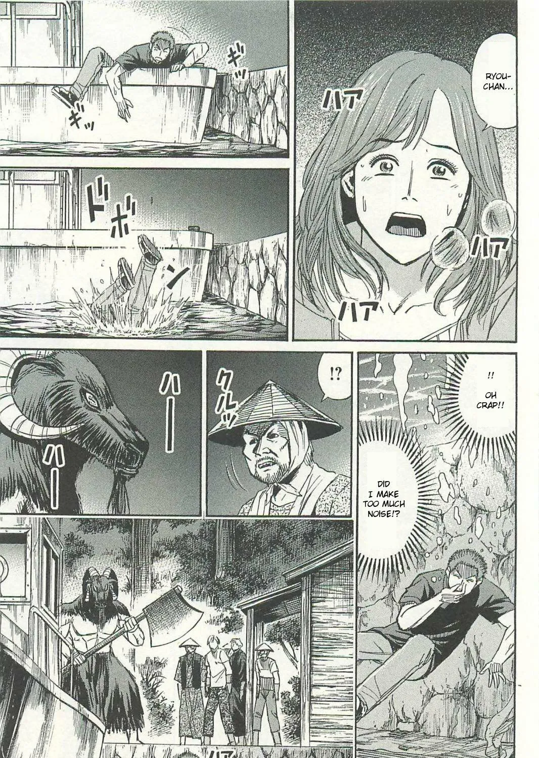 Higanjima - Saigo no 47 Hiai Chapter 9 page 33 - 