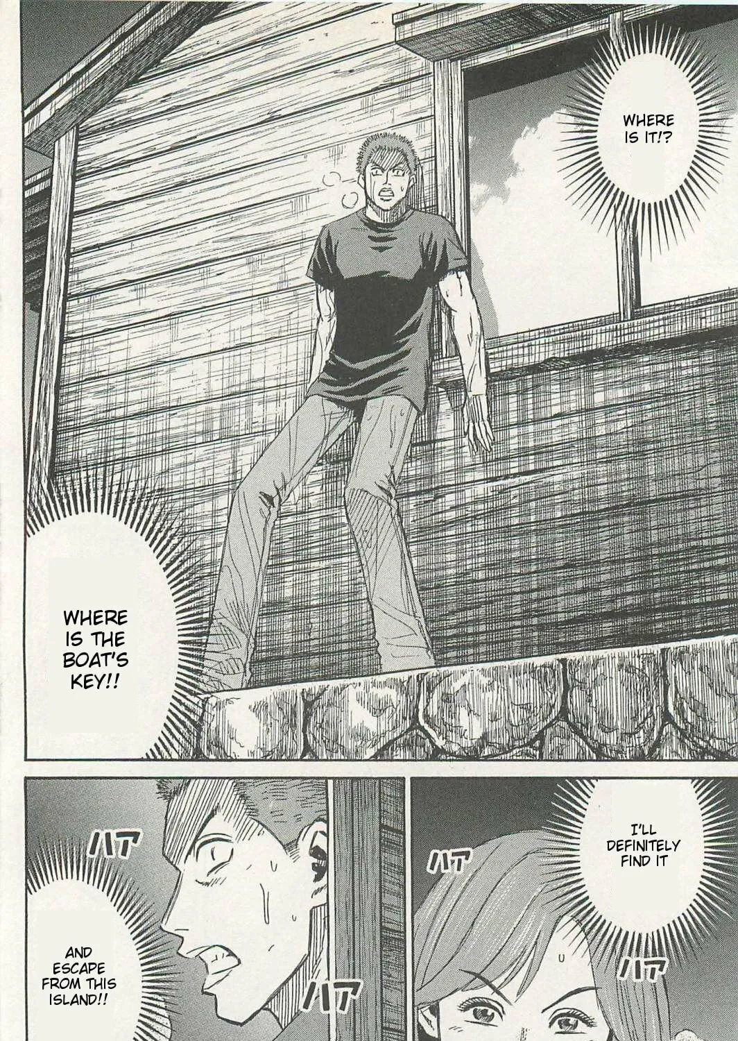 Higanjima - Saigo no 47 Hiai Chapter 9 page 39 - 
