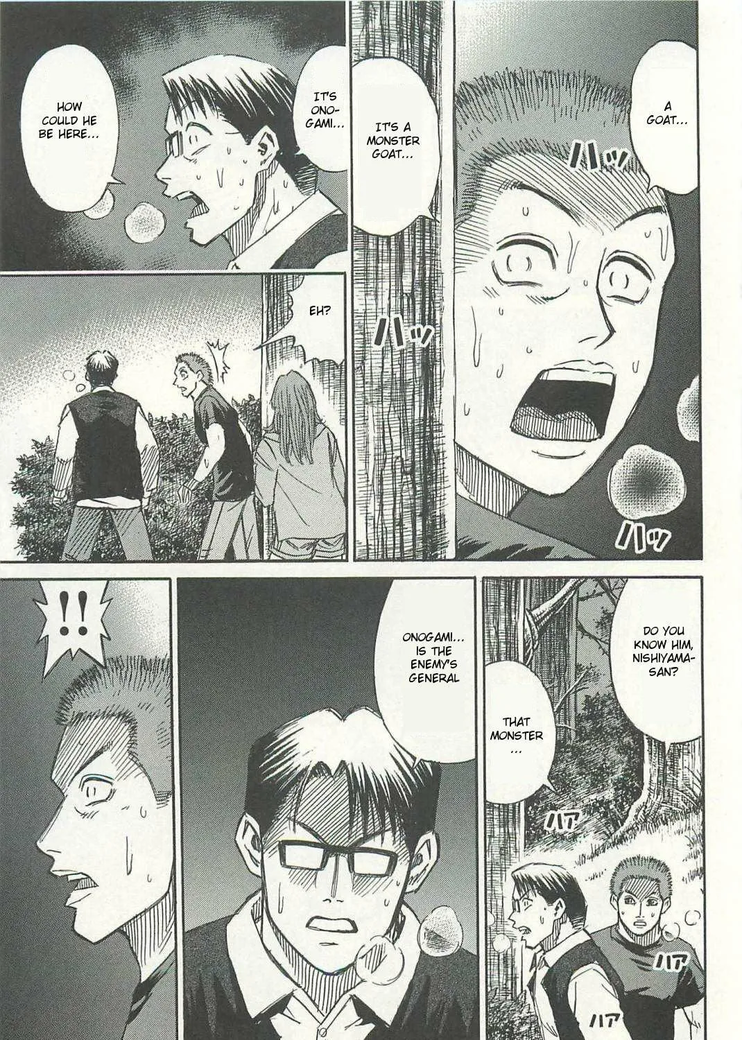 Higanjima - Saigo no 47 Hiai Chapter 9 page 5 - 