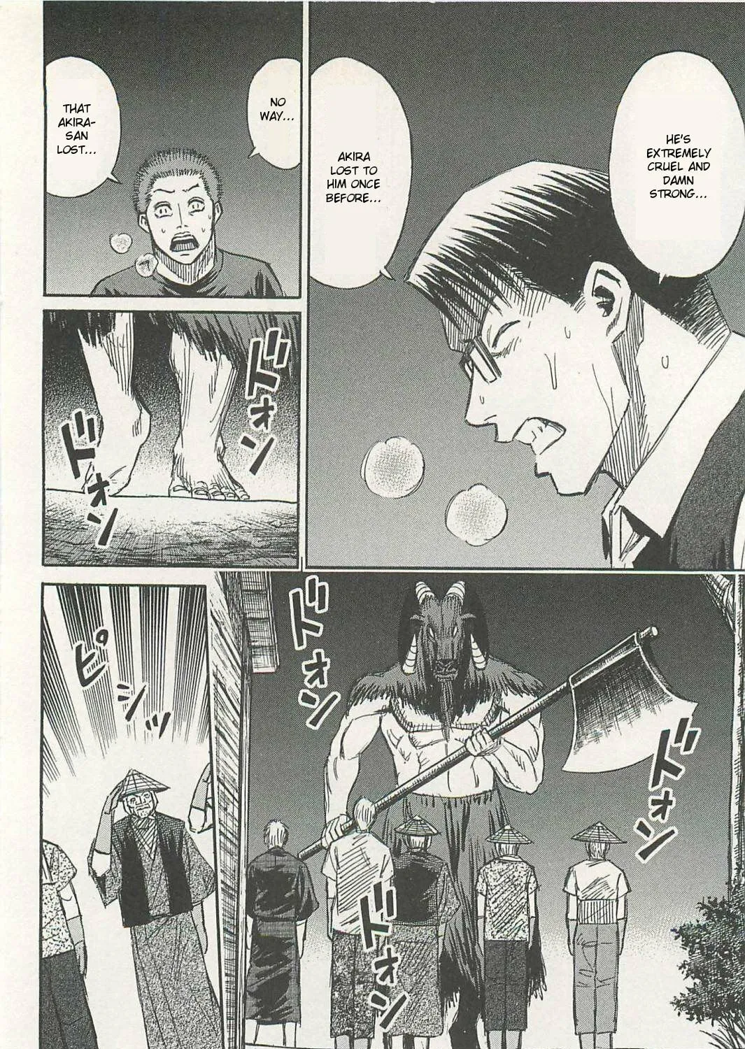 Higanjima - Saigo no 47 Hiai Chapter 9 page 7 - 