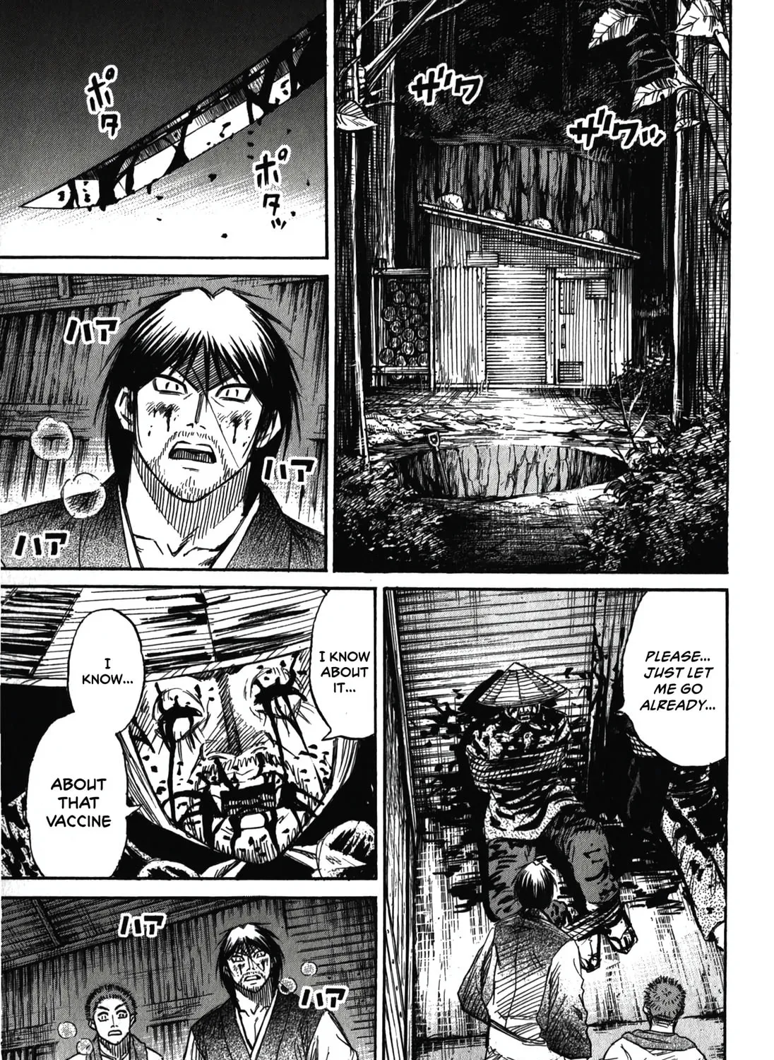 Higanjima - Saigo no 47 Hiai Chapter 90 page 1 - 
