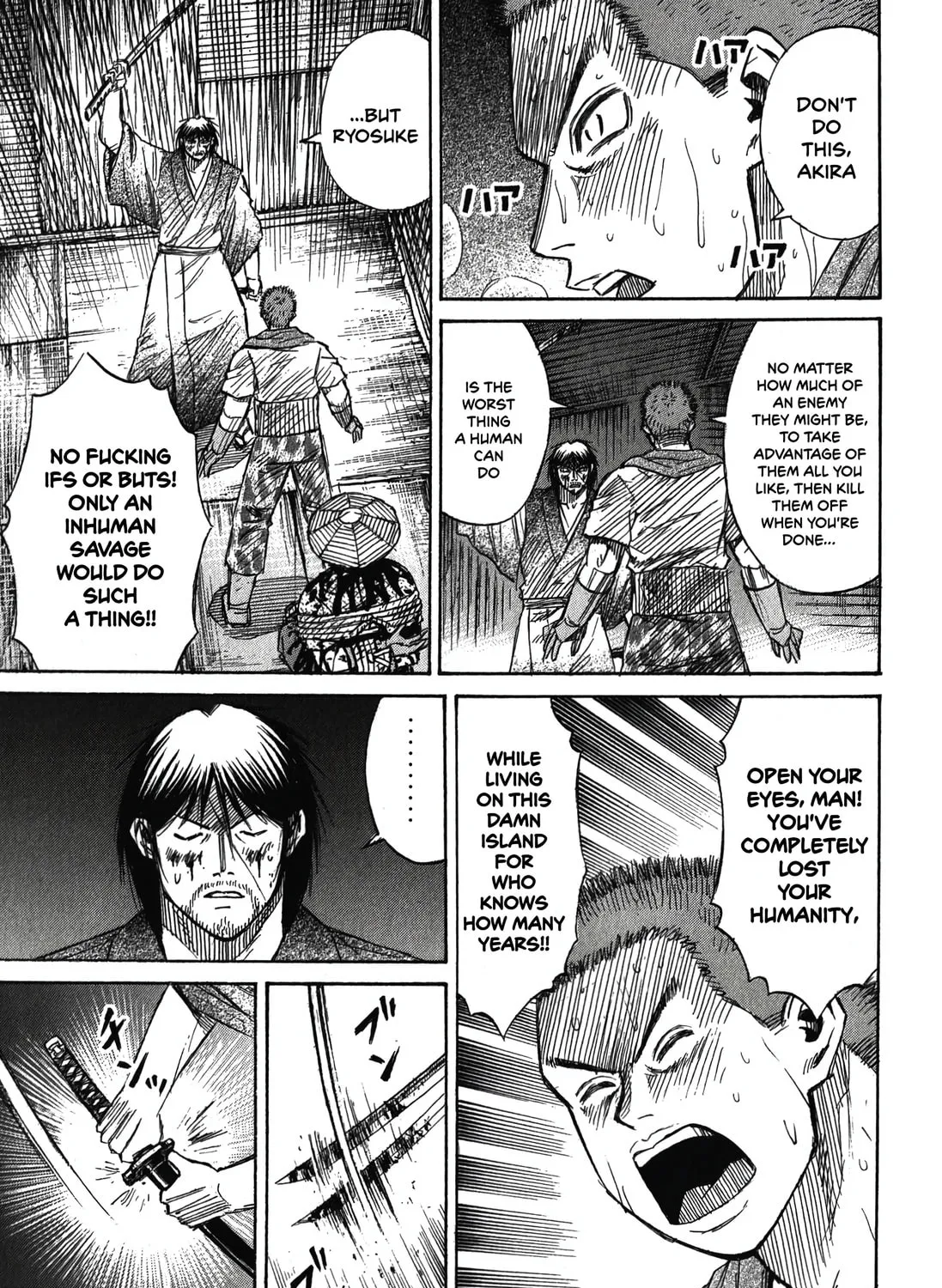 Higanjima - Saigo no 47 Hiai Chapter 90 page 13 - 