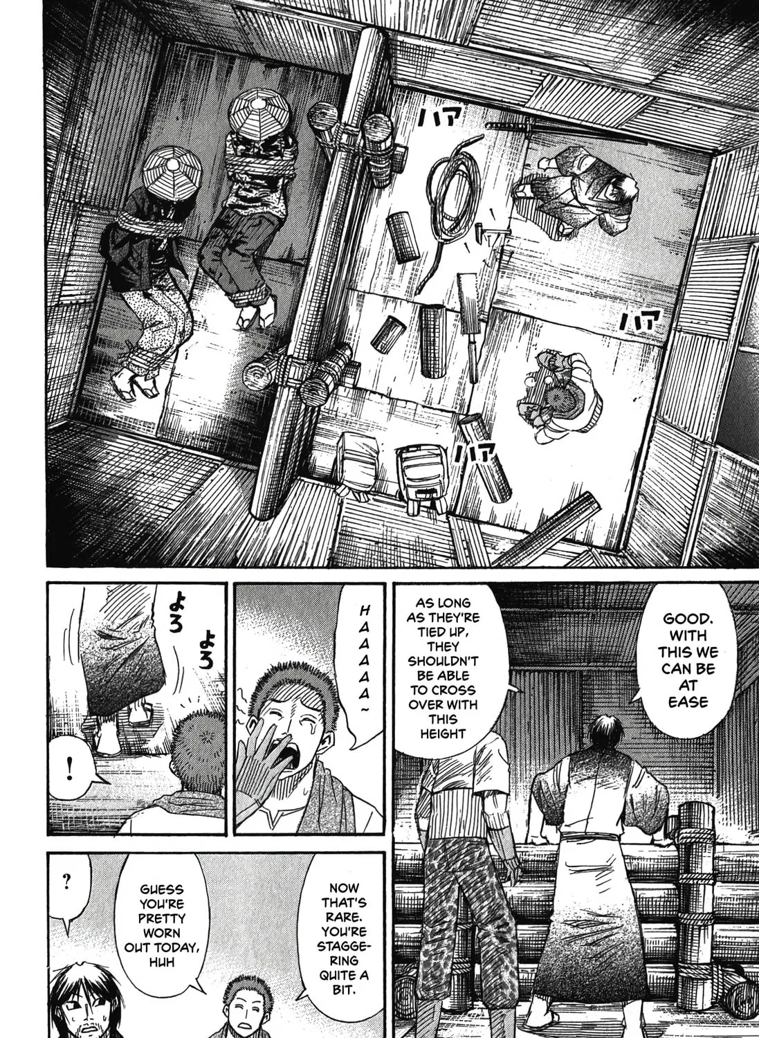 Higanjima - Saigo no 47 Hiai Chapter 90 page 19 - 