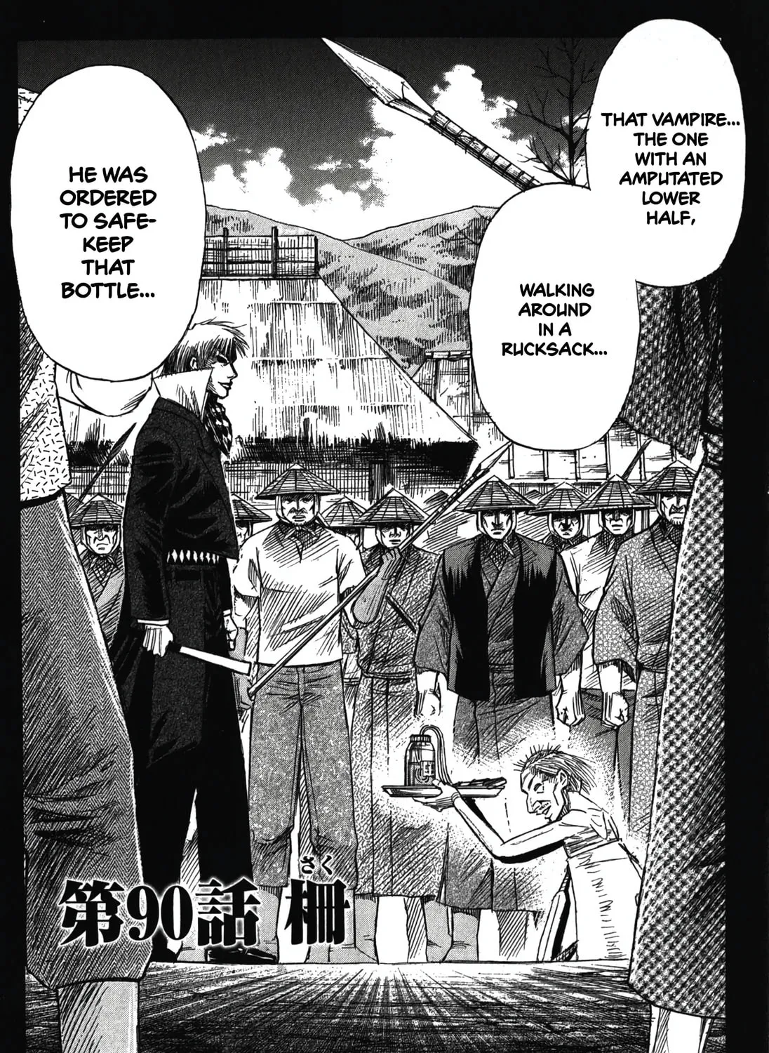 Higanjima - Saigo no 47 Hiai Chapter 90 page 3 - 