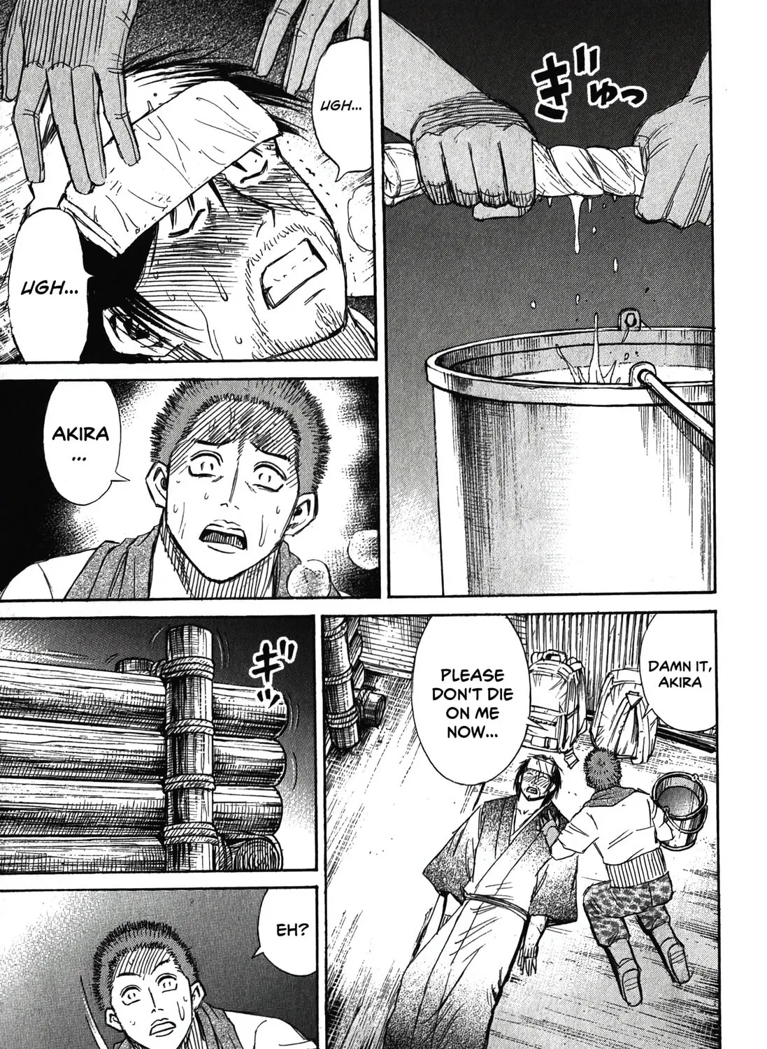 Higanjima - Saigo no 47 Hiai Chapter 90 page 33 - 