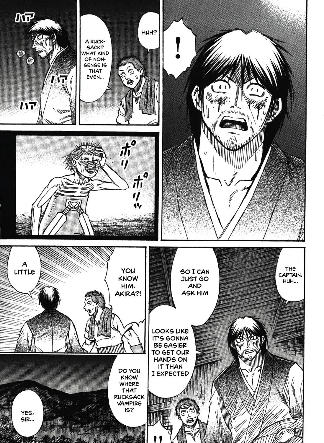 Higanjima - Saigo no 47 Hiai Chapter 90 page 5 - 