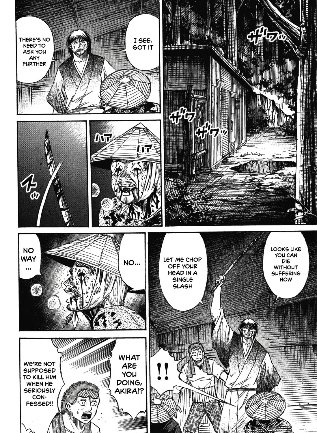 Higanjima - Saigo no 47 Hiai Chapter 90 page 7 - 