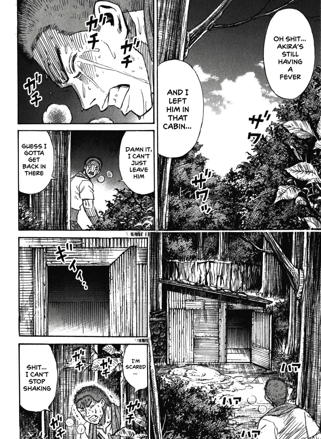 Higanjima - Saigo no 47 Hiai Chapter 91 page 11 - 