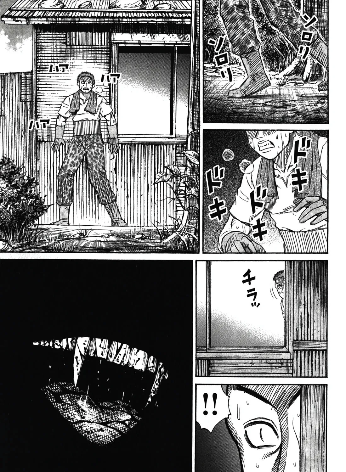 Higanjima - Saigo no 47 Hiai Chapter 91 page 13 - 