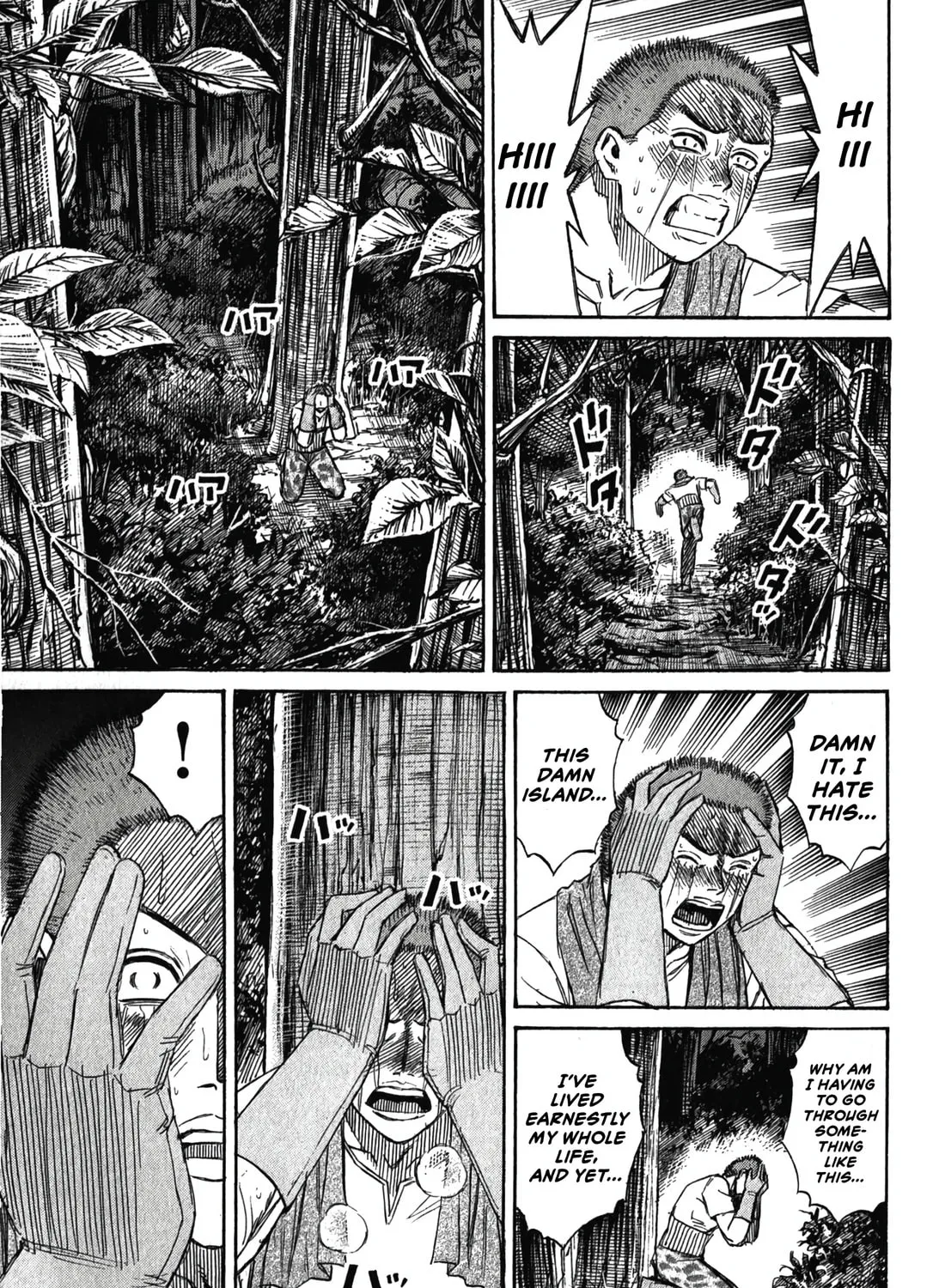 Higanjima - Saigo no 47 Hiai Chapter 91 page 9 - 