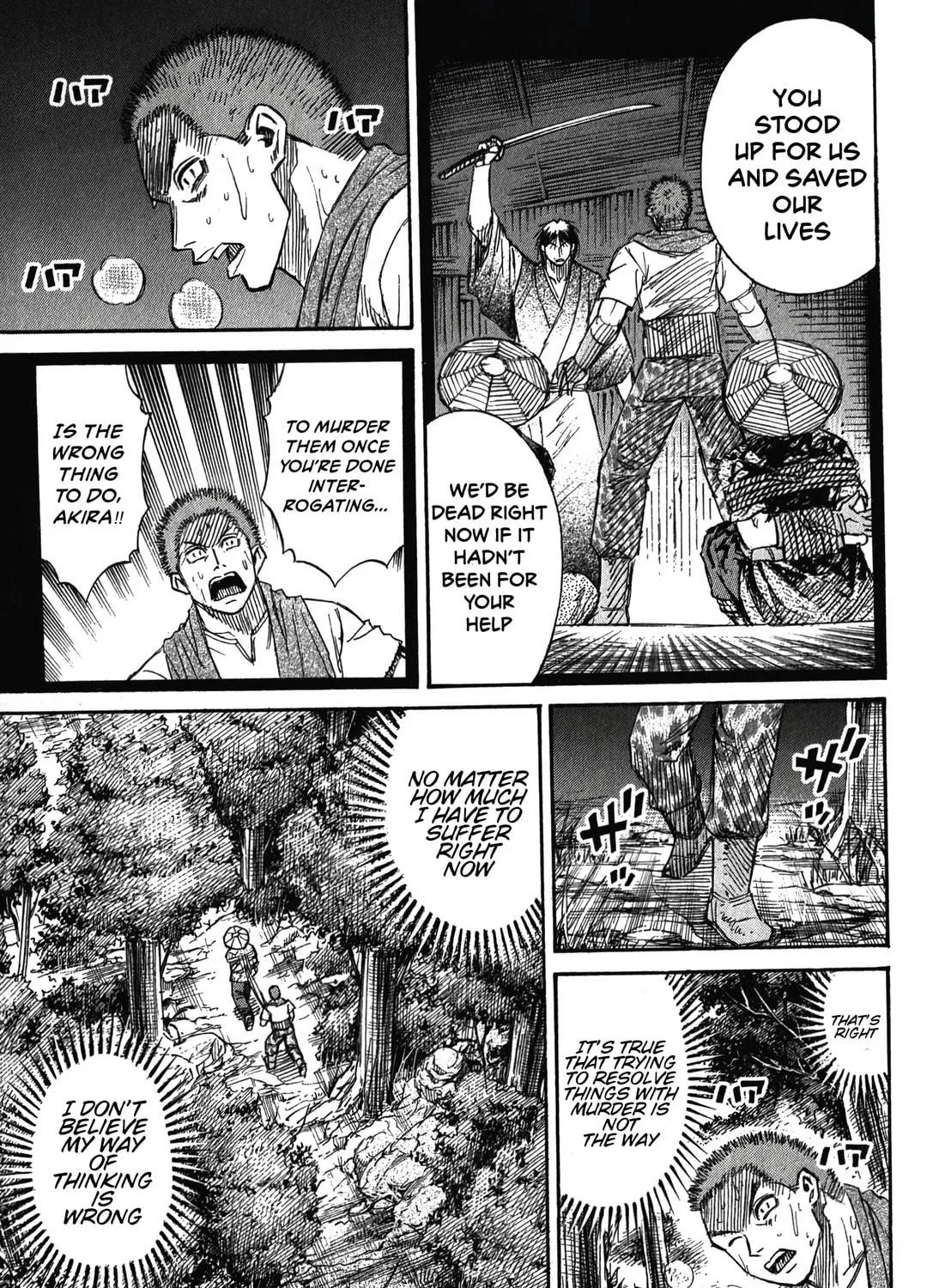 Higanjima - Saigo no 47 Hiai Chapter 92 page 17 - 