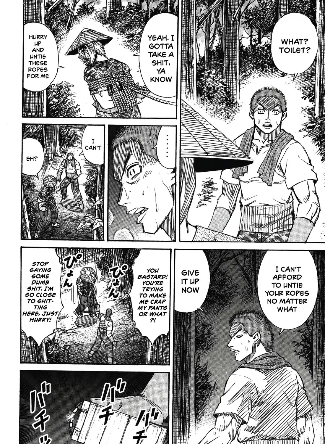 Higanjima - Saigo no 47 Hiai Chapter 92 page 19 - 