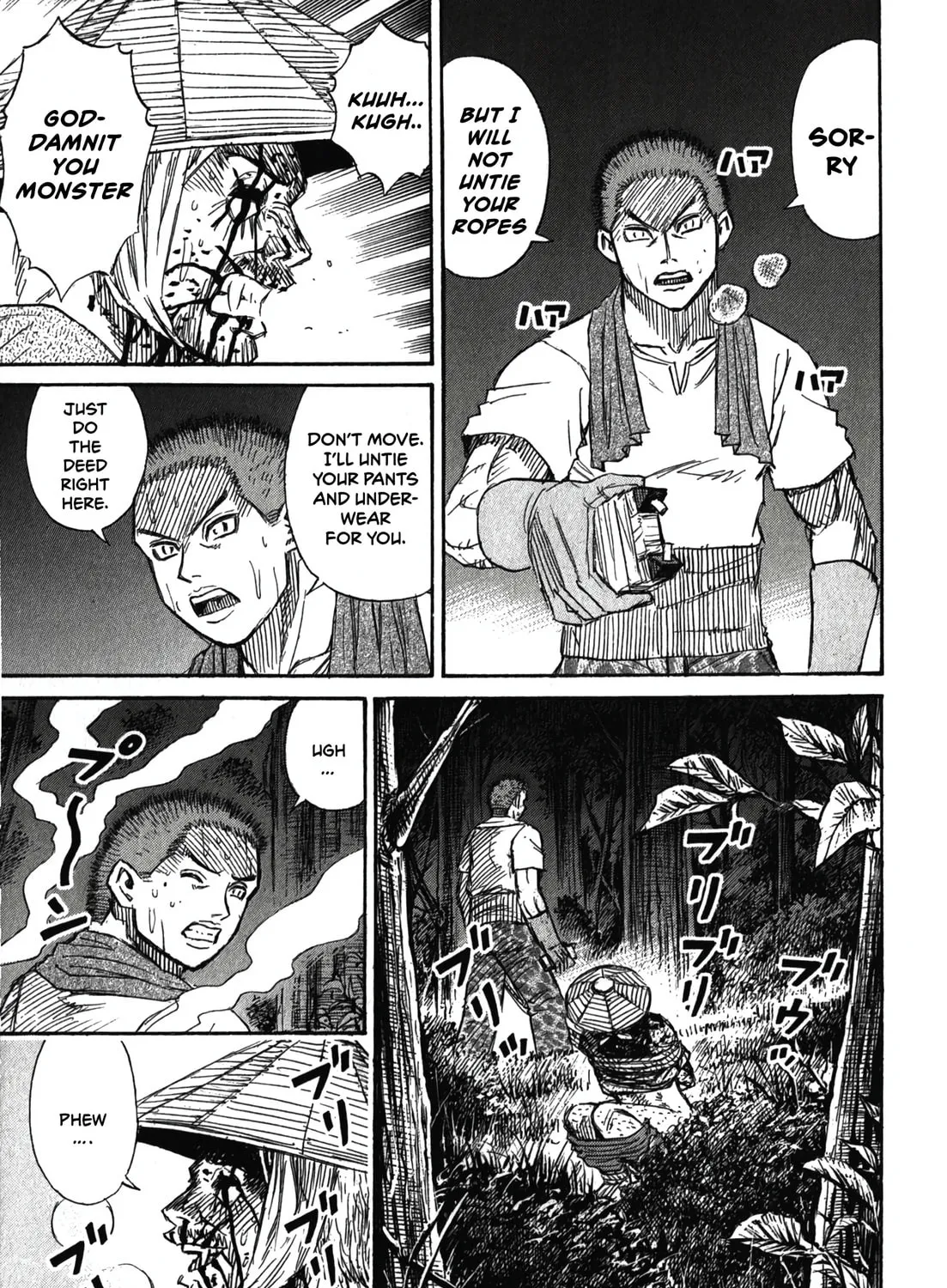 Higanjima - Saigo no 47 Hiai Chapter 92 page 21 - 