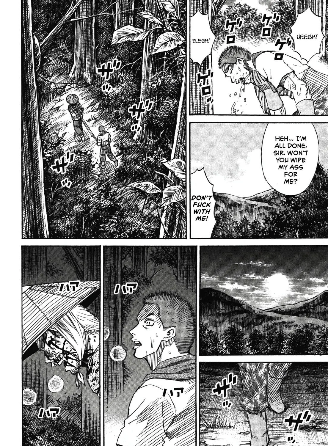 Higanjima - Saigo no 47 Hiai Chapter 92 page 23 - 