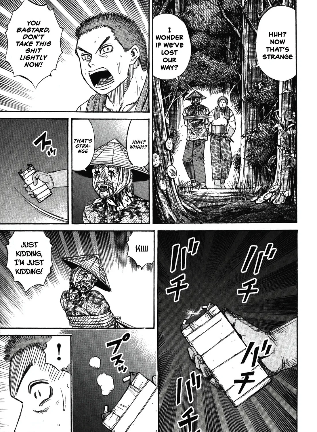Higanjima - Saigo no 47 Hiai Chapter 92 page 25 - 