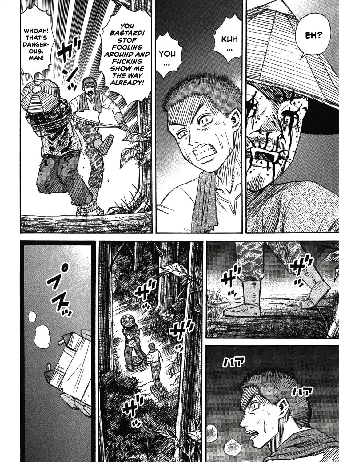 Higanjima - Saigo no 47 Hiai Chapter 92 page 27 - 