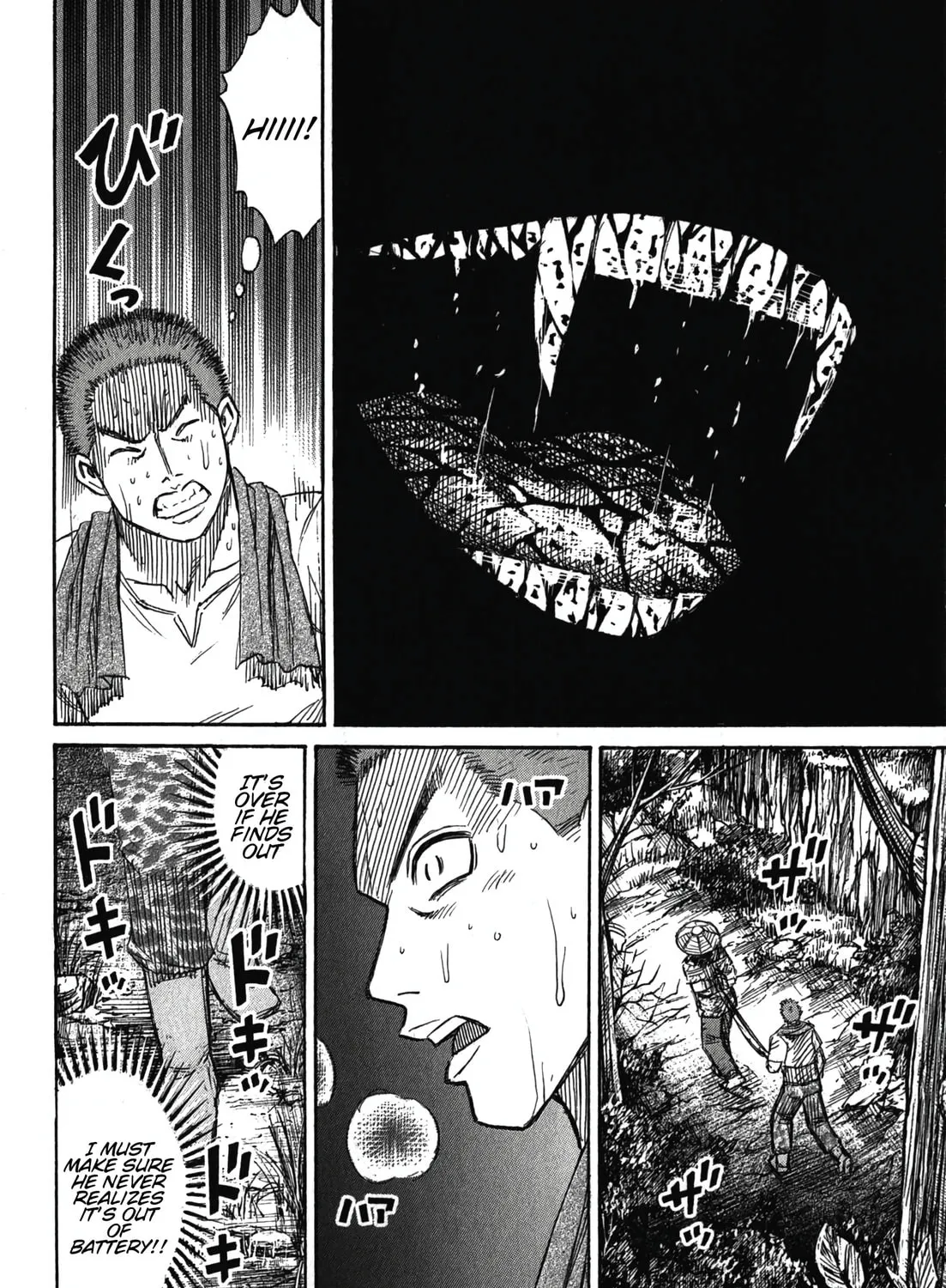 Higanjima - Saigo no 47 Hiai Chapter 92 page 31 - 