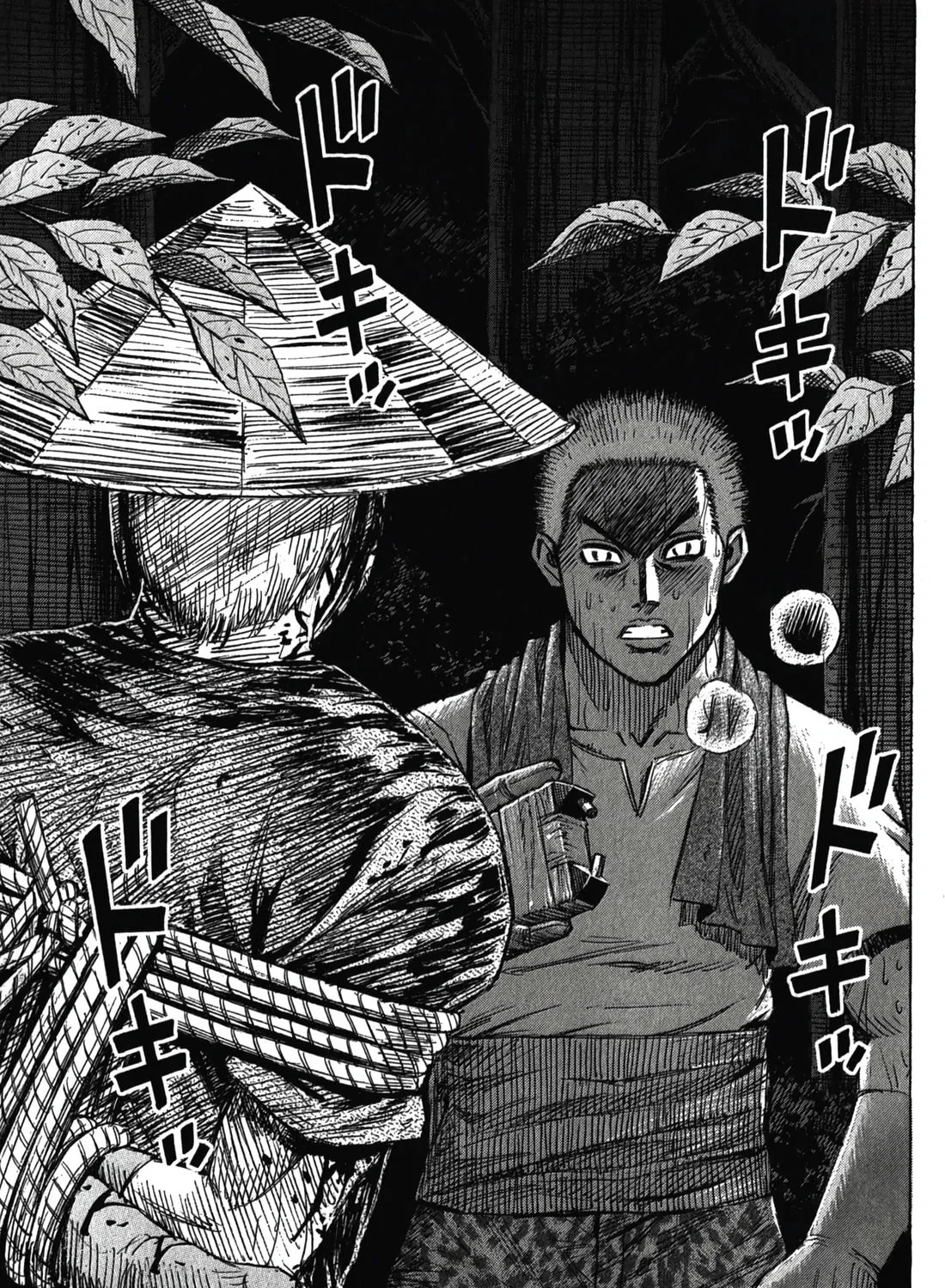 Higanjima - Saigo no 47 Hiai Chapter 92 page 37 - 