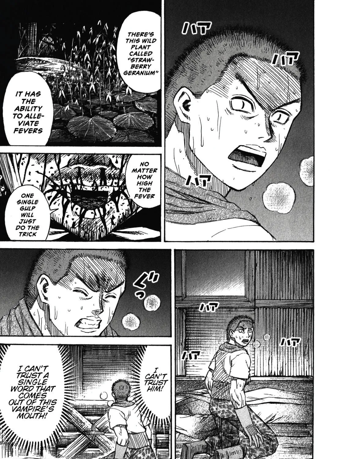 Higanjima - Saigo no 47 Hiai Chapter 92 page 5 - 