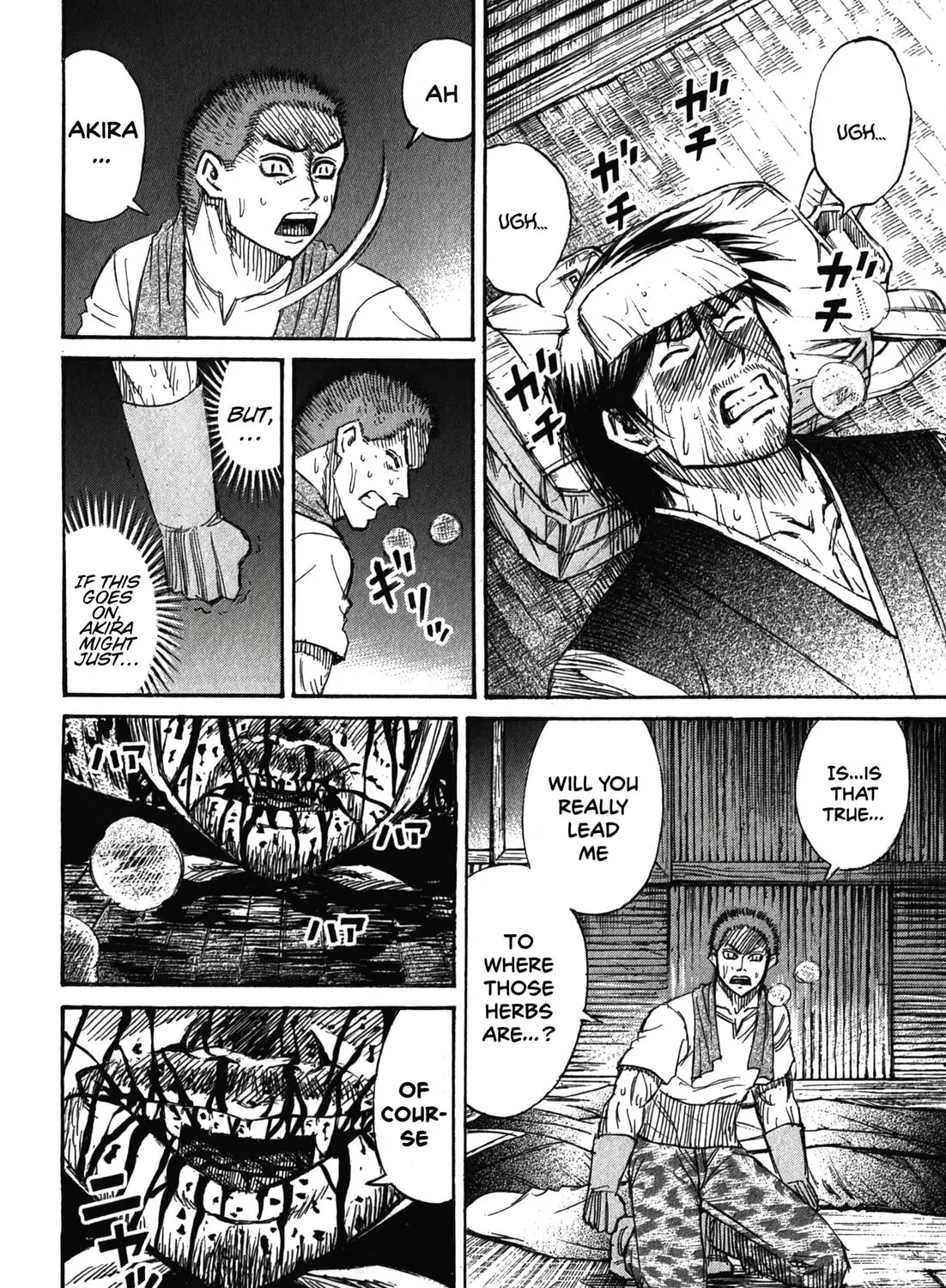 Higanjima - Saigo no 47 Hiai Chapter 92 page 7 - 