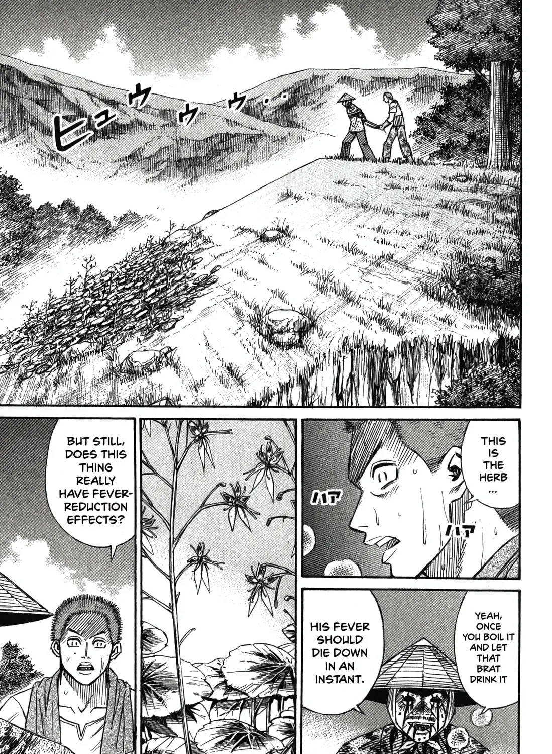 Higanjima - Saigo no 47 Hiai Chapter 93 page 14 - 