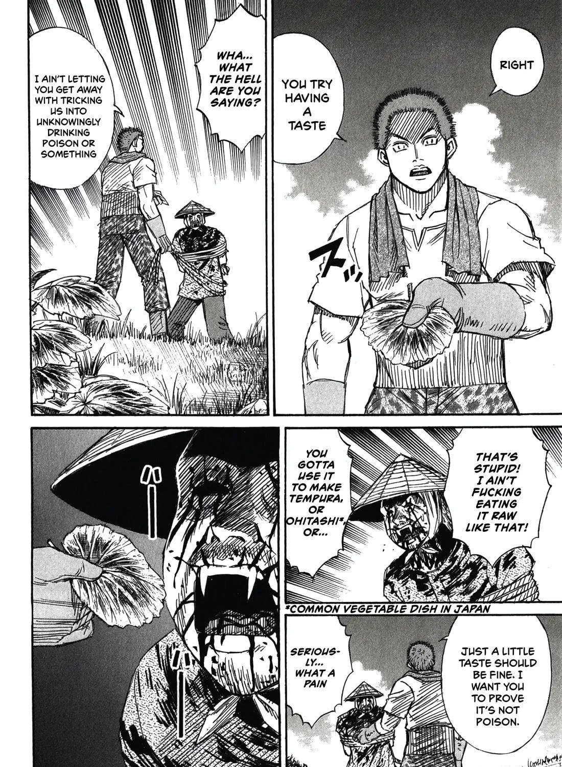 Higanjima - Saigo no 47 Hiai Chapter 93 page 16 - 
